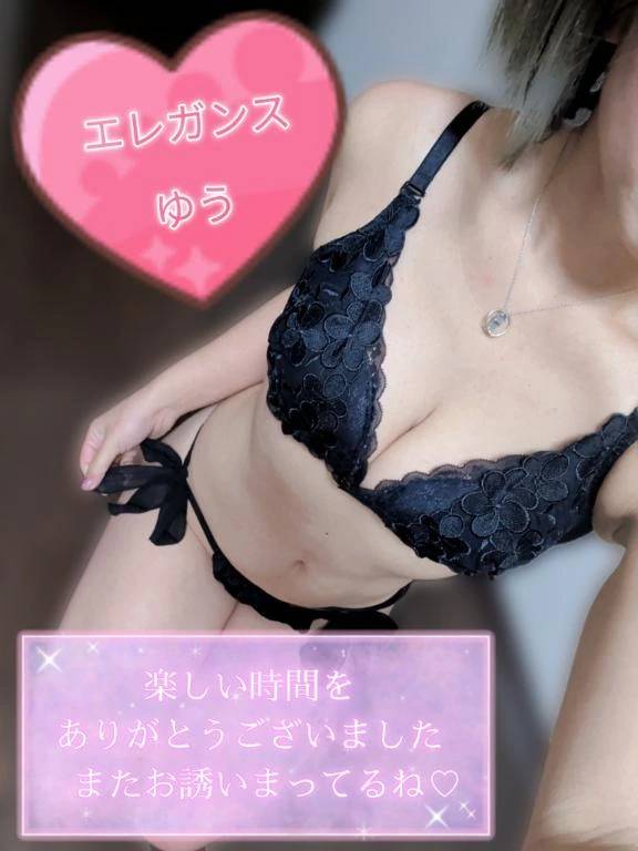 (新人)ゆう（ELEGANCE エレガンス）