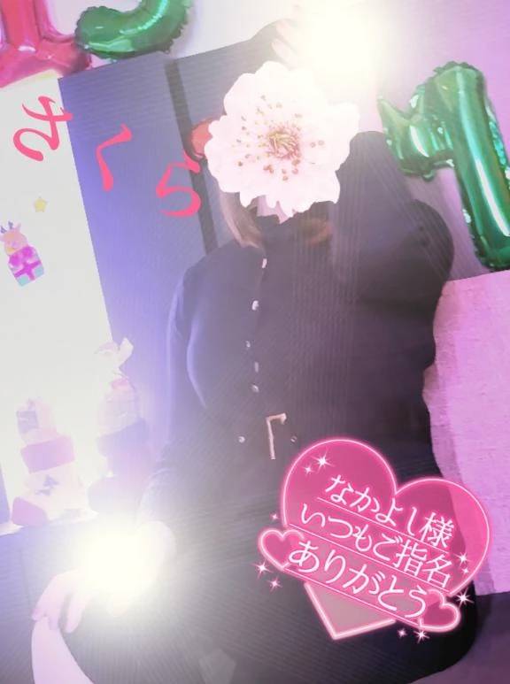 アプリコット☆なかよし様☆お礼☆