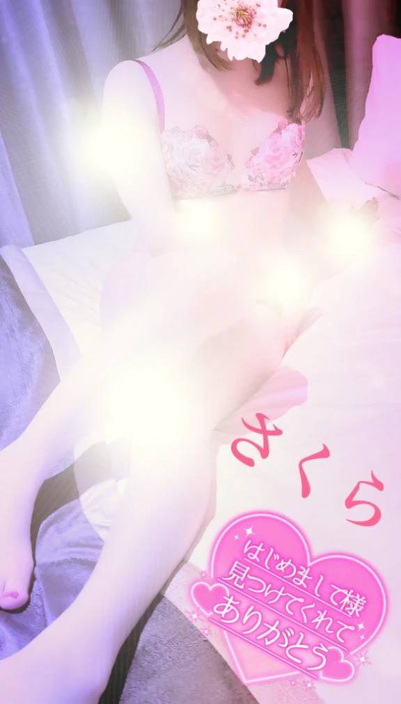 小粋☆はじめまして様☆お礼☆