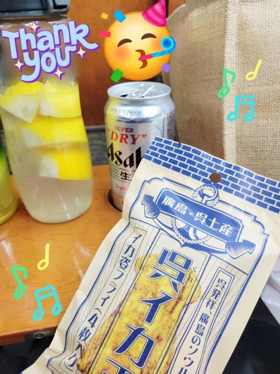 ◇無事、帰省。◇