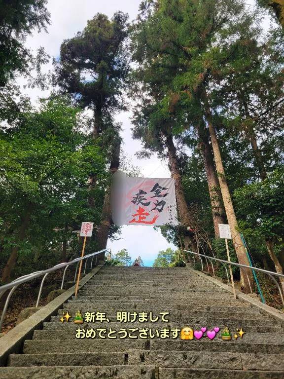 ◇明けましておめでとうございます◇