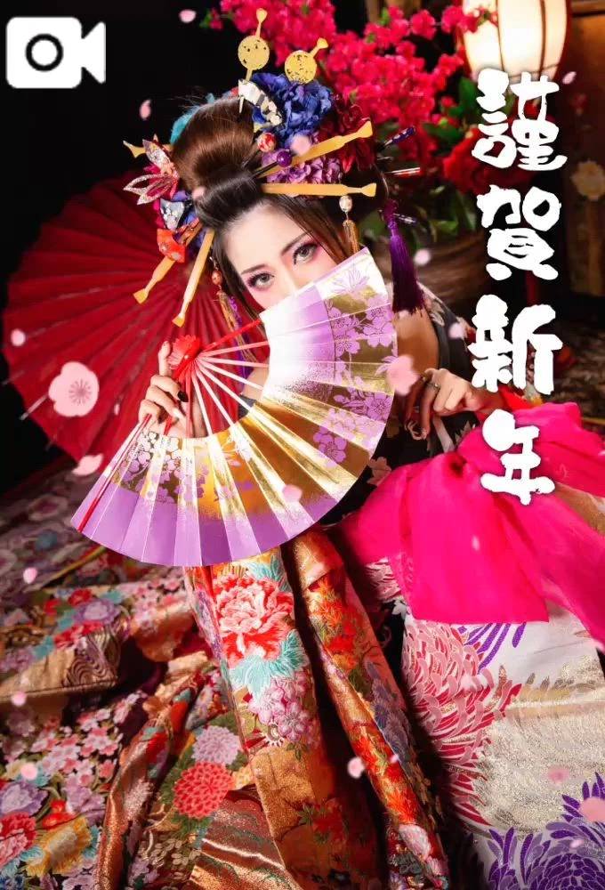 2026年もエロを求めて💕