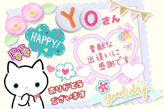 ✨🩷ＹＯさん🩷✨