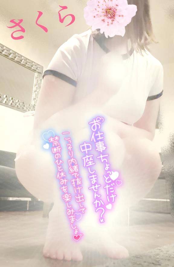 ☆本日出勤します☆