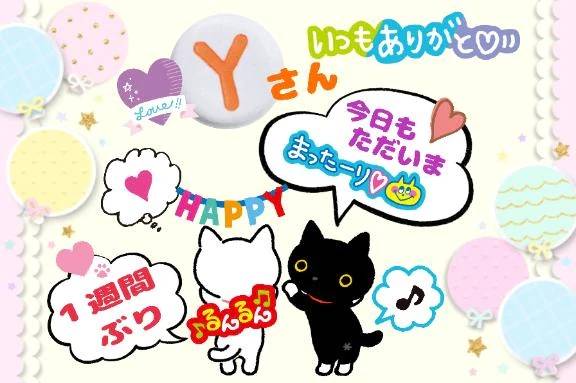 ✨❤️Ｙさん❤️✨