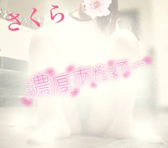 ☆本日出勤します☆