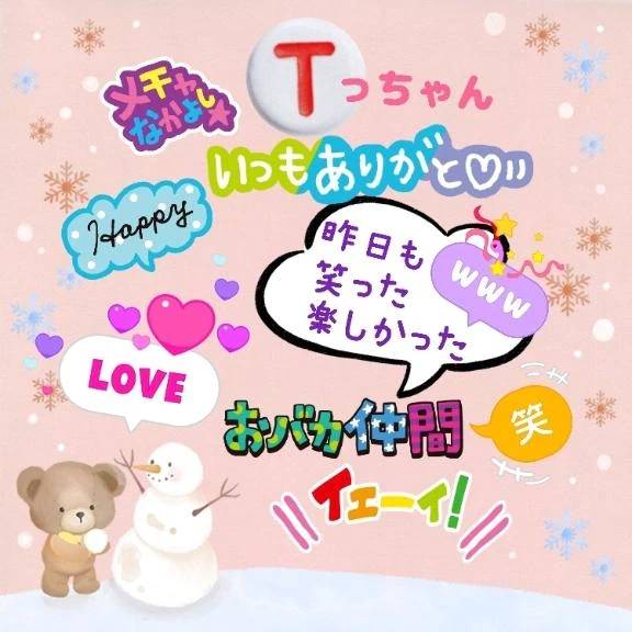 ✨💖Ｔっちゃん💖✨