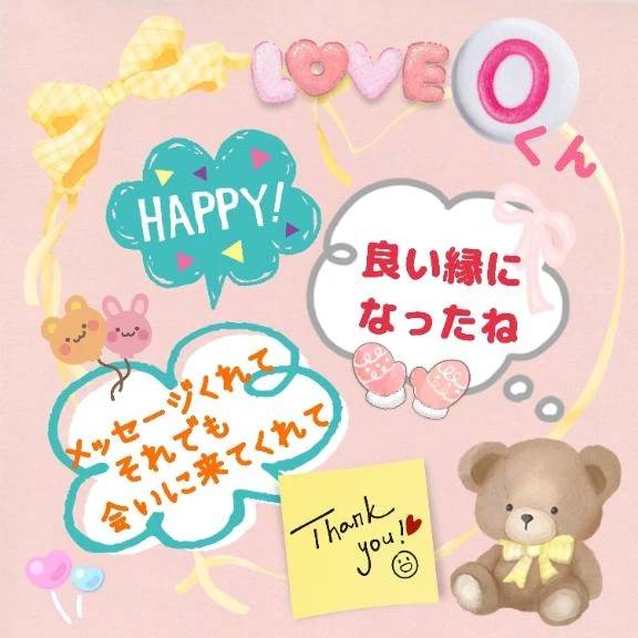 ✨💖Ｏくん💖✨しね