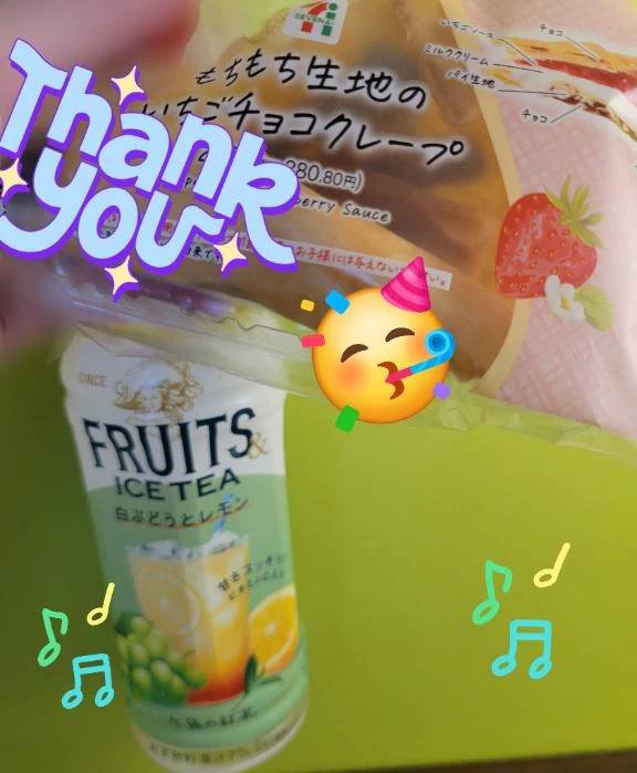 昨日の差し入れ♪︎♪︎