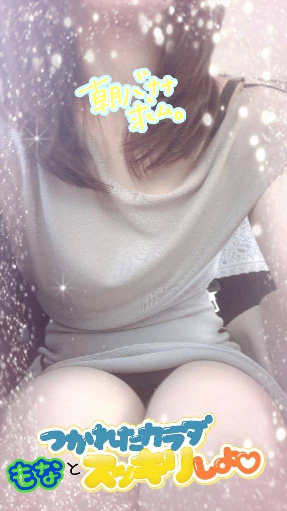 出勤します❤️