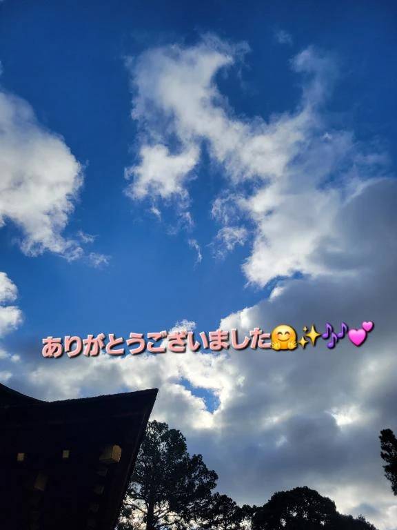 ◎ありがとうございました◎