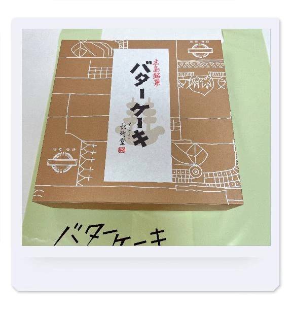 まい（ELEGANCE エレガンス）