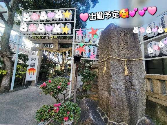 ◎出勤予定♪︎♪︎《訂正版》◎