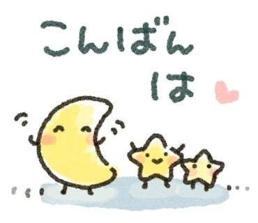 17時~ラストまで！