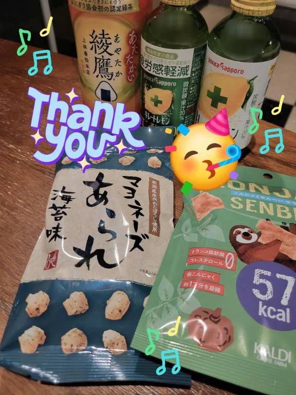 昨日の差し入れ♪︎♪︎