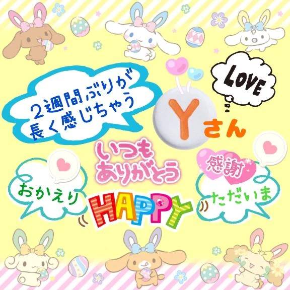 🧡✨ Ｙさん ✨🧡