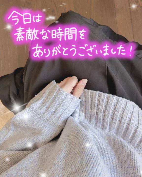 2/4(水)  ネクストインのお兄さま♡