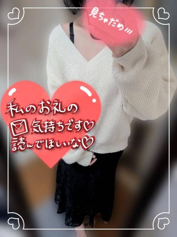 2/9(金)  ご自宅のお兄さま♡