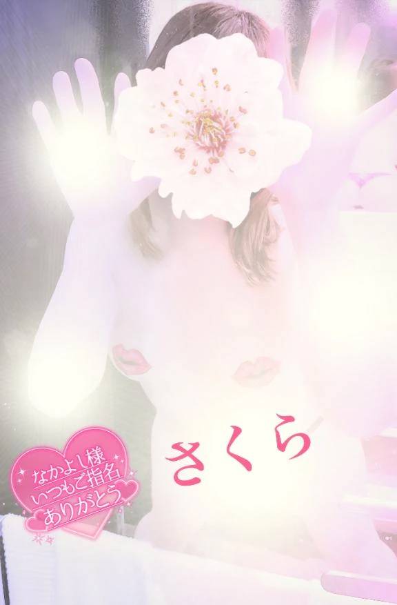 モードホテル☆なかよし様☆お礼☆