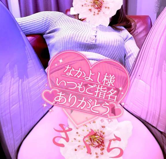 秀佳☆なかよし様☆お礼☆