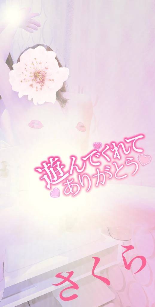 ☆金曜日のお礼です☆