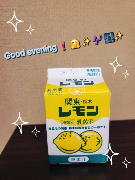 こんばんは♪︎♪︎