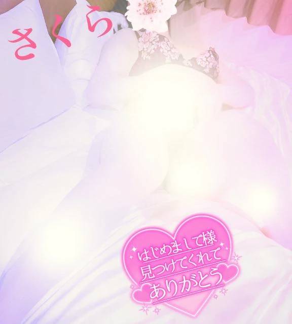 ご自宅☆はじめまして様☆お礼☆