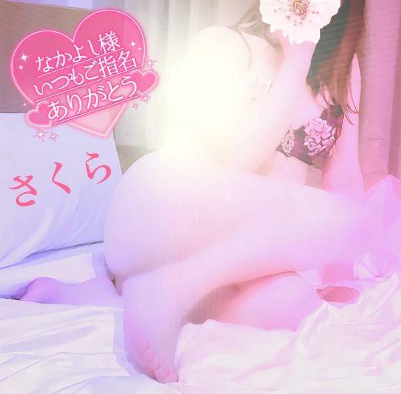 アプリコット☆なかよし様☆お礼☆