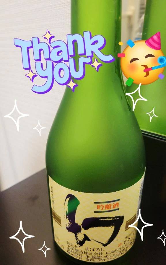 昨日の差し入れ♪︎♪︎