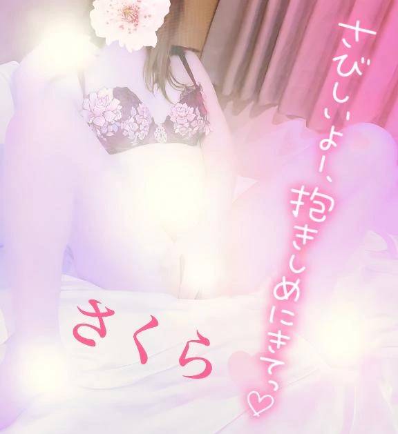 ☆本日出勤します☆