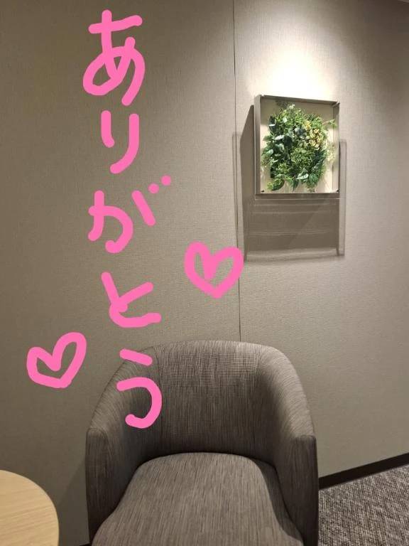 今月もありがとう♡