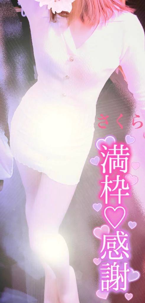 ☆昨日満員御礼ありがとうございます☆