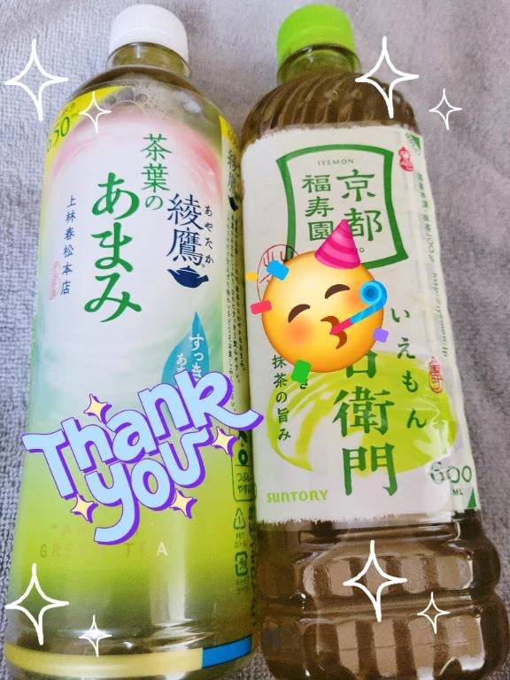 昨日の差し入れ♪︎♪︎