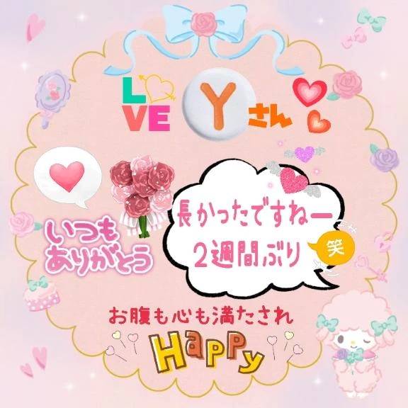✨❤️Ｙさん❤️✨
