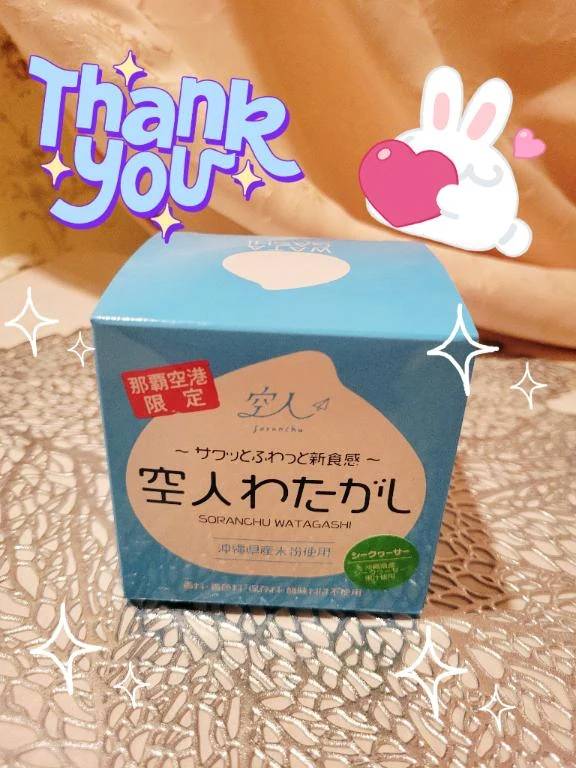 昨日のお土産♪︎♪︎