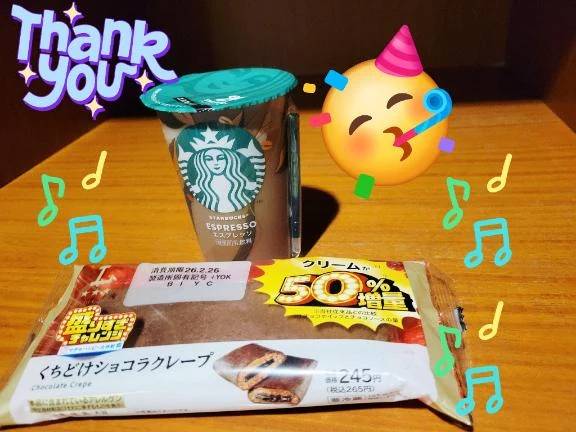 昨日の差し入れ♪︎♪︎