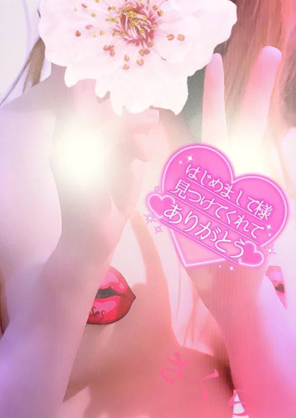 モードホテル☆はじめまして様☆お礼☆