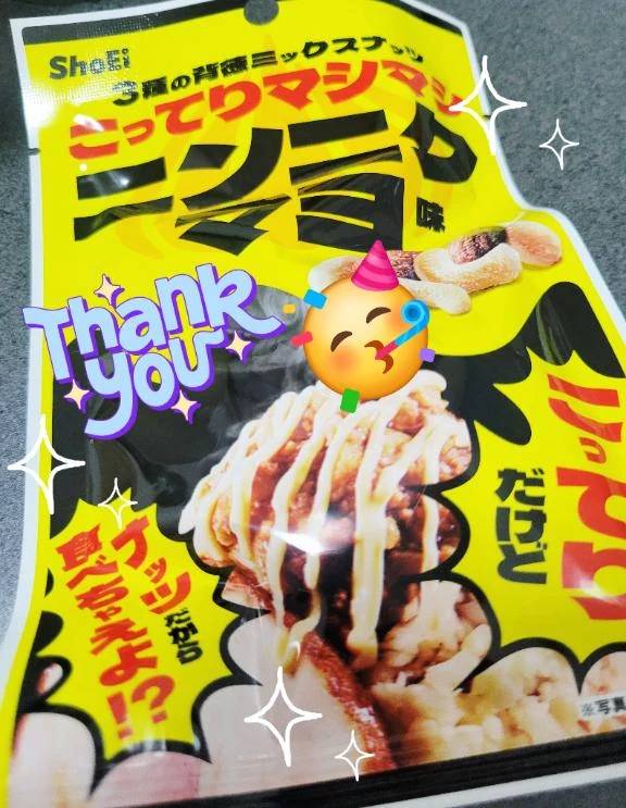 昨日の差し入れ♪︎♪︎