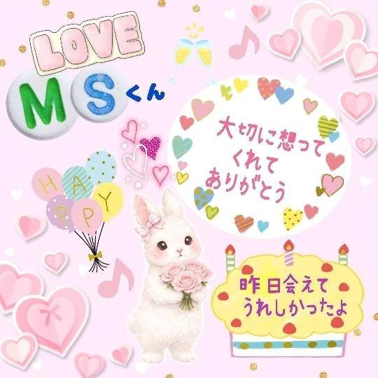 🙌💓ＭＳくん💓🙌