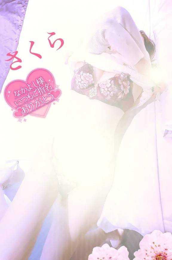 オリジン☆なかよし様☆お礼☆