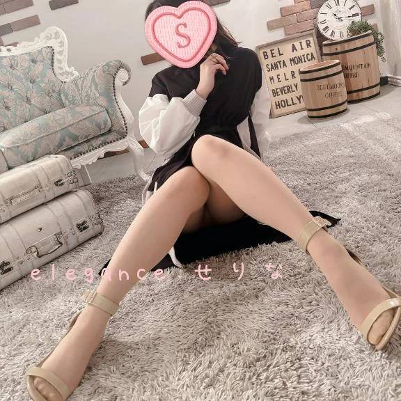 せりな（ELEGANCE エレガンス）