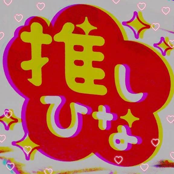 ‬ꕤひなまつりꕤ