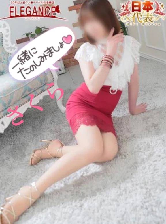 ☆本日エロエロ出勤します☆