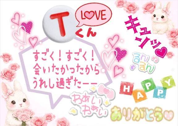 🌼❤️Ｔっくん❤️🌼