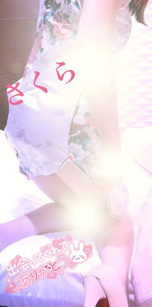 ☆蘭のフリー様のラブレターです☆