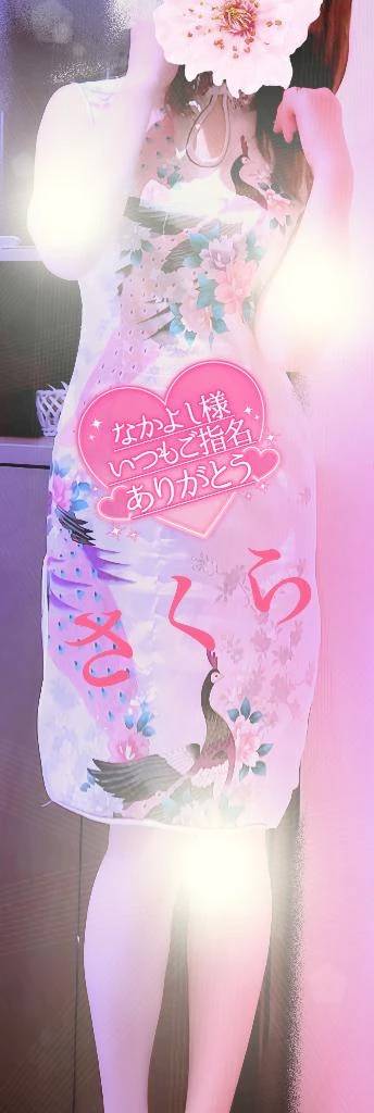 ☆16時頃のヴェルシスのなかよし様のラブレターです☆