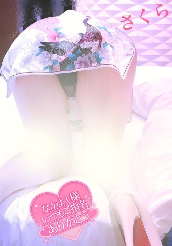 ☆びぃ〜なすのなかよし様のラブレターです☆