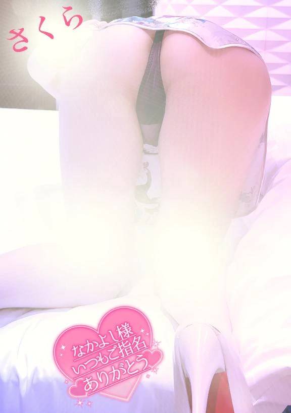 ☆セレナーデのなかよし様のラブレターです☆