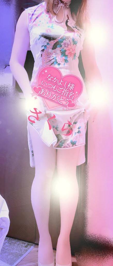 ☆ネクストインのなかよし様のラブレターです☆