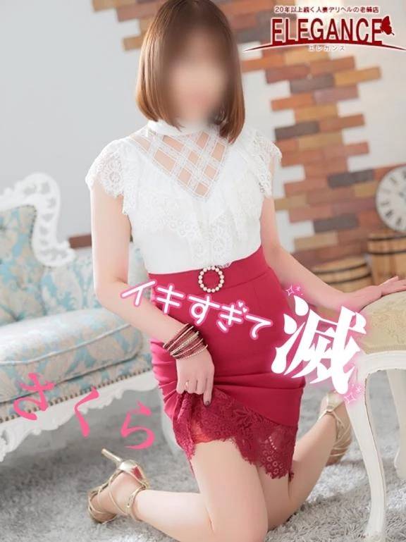 ☆本日エロエロ出勤します☆